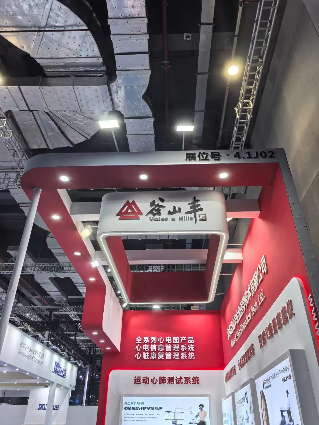 mmexport17448749940963